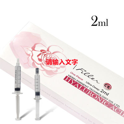 피부 필러 3ml 얇은 피부 깊은 초 깊은 히알루론 AICD 필러 주름