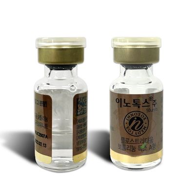 50IU 100U 150UI 200U 알레르건 보톡스 이노톡스 보툴락스 나보타 렌톡스 메디톡스 후톡스
