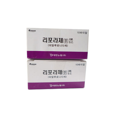 리포라세스 1500 IU 히알루노리다제 용해 필러