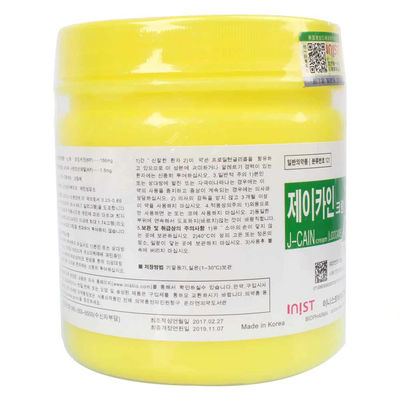 500g 피부 현상 마취 화장품 문신 마취 크림