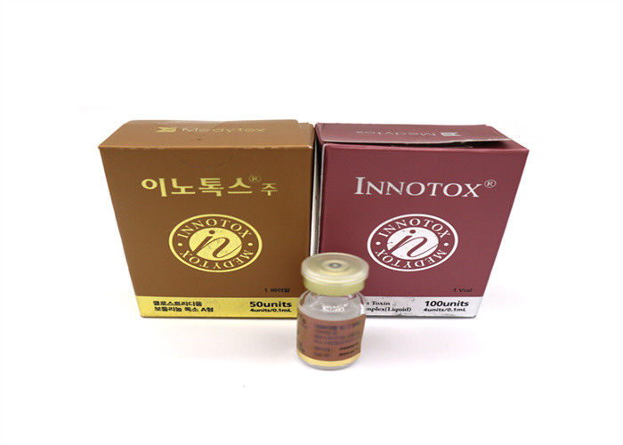 보툴리눔 독 종류 A 이토스 주입 50iu 100iu